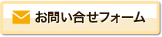 お電話でのお問い合せは03-6804-6585