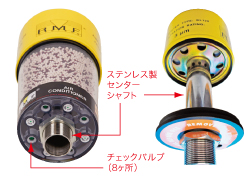 耐久性を追求した理想的な設計思想