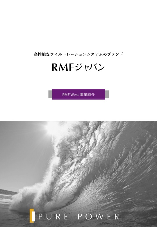 RMFジャパンWEST概要